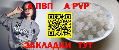 меф Заволжье