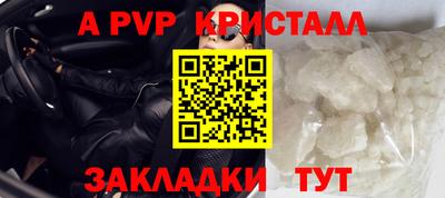 гашик Жуковский