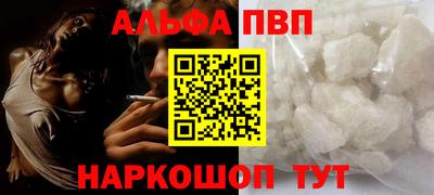меф Заволжье