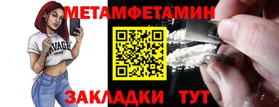 меф Заволжье