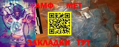 меф Заволжье