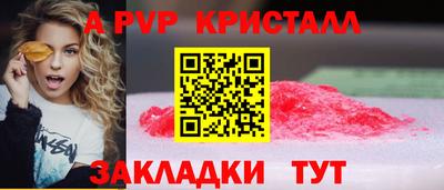 меф Заволжье