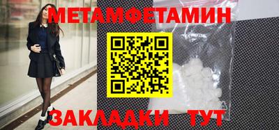 амф Бузулук