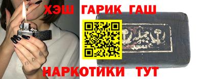 соль ск Заводоуковск