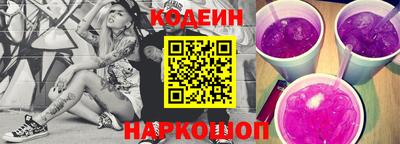 меф Заволжье