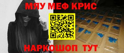 соль ск Заводоуковск