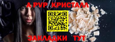 меф Заволжье