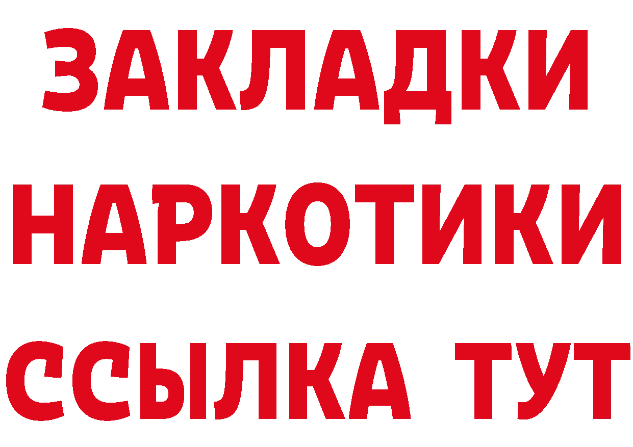 Героин хмурый как зайти сайты даркнета кракен Новоалтайск