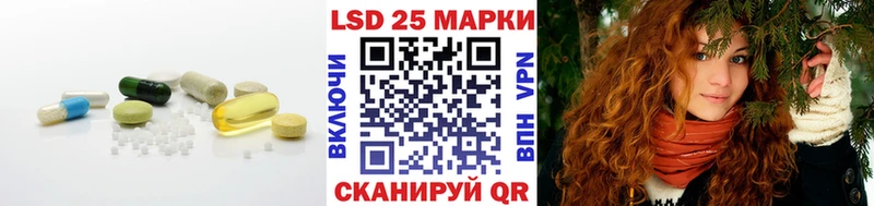 Лсд 25 экстази ecstasy  mega маркетплейс  Новоалтайск 