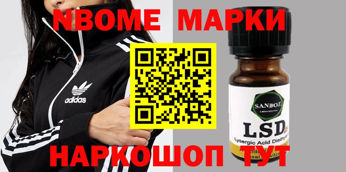 APVP СОЛЬ   Лсд 25  Цена  Мефедрон   Новоалтайск  Гашиш  MDMA  Каннабис 