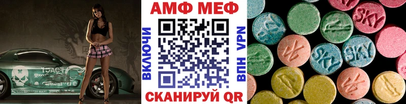 Метамфетамин Декстрометамфетамин 99.9% Новоалтайск