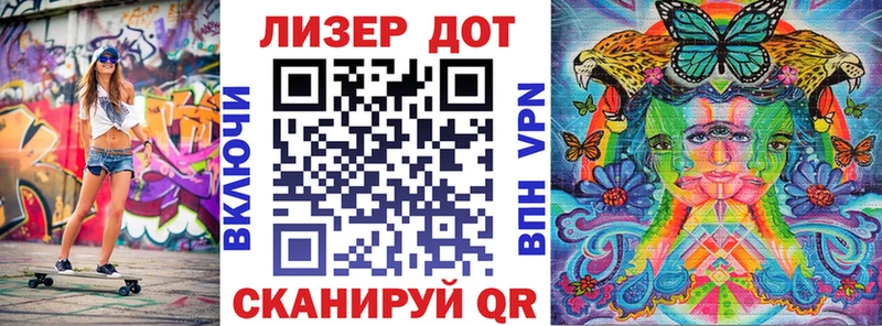 Марки N-bome 1,5мг  MEGA как зайти  Новоалтайск 