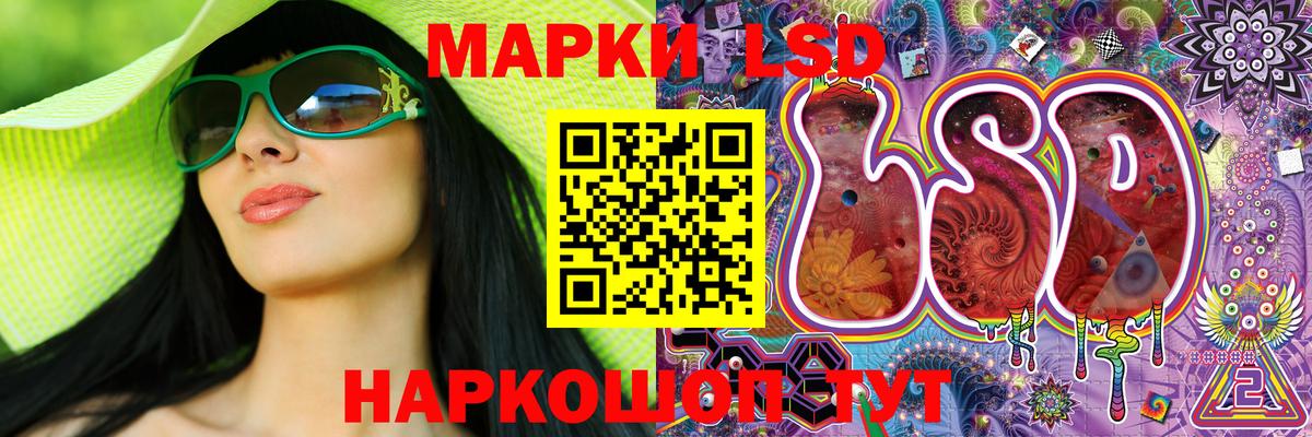 Марки NBOMe 1,8мг  Вход с VPN  Новоалтайск 