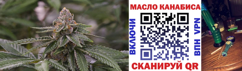 ОМГ ОМГ ONION  Новоалтайск  ТГК THC oil 