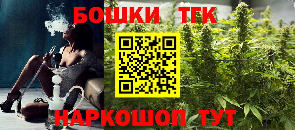 МАРИХУАНА семена Новоалтайск